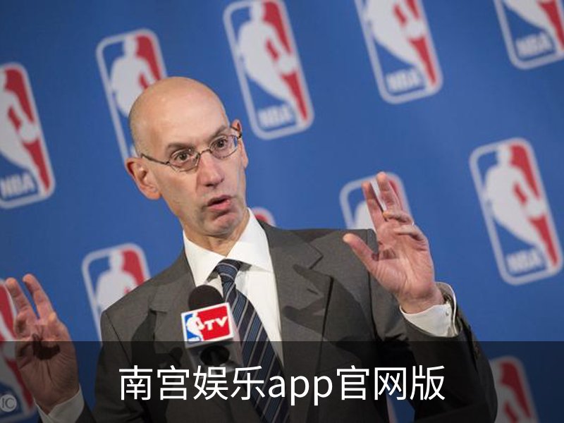 南宫娱乐app官网版介绍